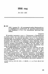 1916 г. января 10. — Из агентурной сводки Кронштадтского жандармского управления об усилении революционного движения в 1-м и 2-м Балтийских флотских экипажах