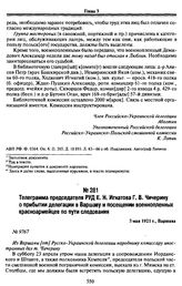 Телеграмма председателя РУД Е.Н. Игнатова Г.В. Чичерину о прибытии делегации в Варшаву и посещении военнопленных красноармейцев по пути следования. 3 мая 1921 г., Варшава