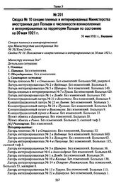 Сводка № 10 секции пленных и интернированных Министерства иностранных дел Польши о численности военнопленных и интернированных на территории Польши по состоянию на 30 мая 1921 г. 31 мая 1921 г., Варшава