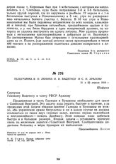 Телеграмма В.И. Ленина И.И. Вацетису и С.И. Аралову. 21 и 22 апреля 1919 г. 