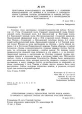 Телеграмма командующего 12-й армией Н.Г. Семенова командующему 14-й армией А.И. Егорову о сосредоточении ударной группы деникинцев в районе Богодухов — Валки, Харьковской губернии, и о необходимости разгромить ее. 19 июля 1919 г.