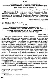 Телеграмма исполкома Ходжентского уездного Совета солдатских, рабочих и дехканских депутатов Реввоенсовету Туркреспублики о результатах мобилизации в уезде. Апрель 1919 г. 