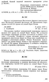 Приказ командования Восточного фронта командованию Волжской военной флотилии об обеспечении переправы частей 2-й армии на левый берег Камы. г. Симбирск, 9 июня 1919 г.