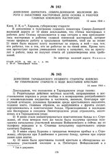 Донесение Таращанского уездного старосты Киевскому губернскому старосте о ходе восстания крестьян. 14 июня 1918 г.