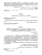 Телеграмма М.В. Фрунзе В.И. Ленину. 16 ноября 1920 г. 