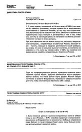 Директива послу Осима. Из Токио в Берлин. 6 декабря 1941 г.