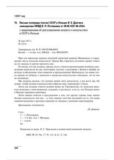 Письмо полпреда (посла) СССР в Польше Я.Х. Давтяна замнаркома НКИД В.П. Потемкину от 28.05.1937 № 233/с с предложением об урегулировании вопроса о консульствах в СССР и Польше