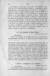 Донесения французского полномочного министра при русском дворе, Кампредона, и агента Маньяна, за 1725 и 1727 гг. От г. де-Кампредона к гр. де-Морвилю. Петербург, 3 января 1726 г.