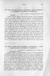 Донесения французского полномочного министра при русском дворе, Кампредона, и агента Маньяна, за 1725 и 1727 гг. Копия с письма датского посланника г. Вестфалена к г. де-Кампредону, написанного в Петербурге 23 декабря 1725 г. Приложение к депеше К...