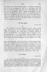 Донесения французского полномочного министра при русском дворе, Кампредона, и агента Маньяна, за 1725 и 1727 гг. Мемуар. 26 января 1726 г.