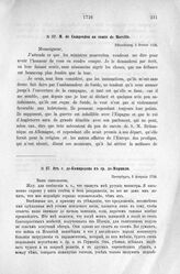 Донесения французского полномочного министра при русском дворе, Кампредона, и агента Маньяна, за 1725 и 1727 гг. От г. де-Кампредона к гр. де-Морвилю. Петербург, 5 февраля 1726 г.