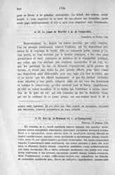 Донесения французского полномочного министра при русском дворе, Кампредона, и агента Маньяна, за 1725 и 1727 гг. От гр. де-Морвиля к г. де-Кампредону. Версаль, 14 февраля 1726 г.