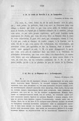 Донесения французского полномочного министра при русском дворе, Кампредона, и агента Маньяна, за 1725 и 1727 гг. От гр. де-Морвиля к г. де-Кампредону. Версаль, 28 февраля 1726 г.
