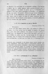 Донесения французского полномочного министра при русском дворе, Кампредона, и агента Маньяна, за 1725 и 1727 гг. От г. де-Кампредона к гр. де-Морвилю. Петербург, 28 февраля 1726 г.