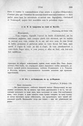 Донесения французского полномочного министра при русском дворе, Кампредона, и агента Маньяна, за 1725 и 1727 гг. От г. де-Кампредона к гр. де-Морвилю. Петербург, 28 февраля 1726 г.
