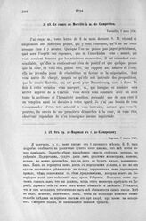 Донесения французского полномочного министра при русском дворе, Кампредона, и агента Маньяна, за 1725 и 1727 гг. От гр. де-Морвиля к г. де-Кампредону. Версаль, 7 марта 1726 г.