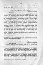 Донесения французского полномочного министра при русском дворе, Кампредона, и агента Маньяна, за 1725 и 1727 гг. От г. де-Кампредона к гр. де-Морвилю. Петербург, 9 марта 1726 г.