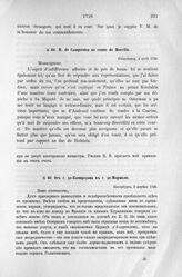 Донесения французского полномочного министра при русском дворе, Кампредона, и агента Маньяна, за 1725 и 1727 гг. От г. де-Кампредона к г. де-Морвилю. Петербург, 6 апреля 1726 г.