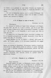 Донесения французского полномочного министра при русском дворе, Кампредона, и агента Маньяна, за 1725 и 1727 гг. От г. Маньяна к гр. де-Морвилю. Петербург, 7 июня 1726 г. 