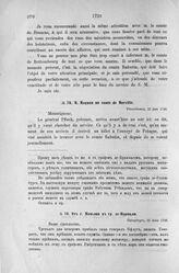 Донесения французского полномочного министра при русском дворе, Кампредона, и агента Маньяна, за 1725 и 1727 гг. От г. Маньяна к гр. де-Морвилю. Петербург, 22 июня 1726 г.