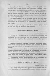 Донесения французского полномочного министра при русском дворе, Кампредона, и агента Маньяна, за 1725 и 1727 гг. От гр. де-Морвиля к г. Маньяну. Версаль, 24 октября 1726 г.