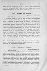 Донесения французского полномочного министра при русском дворе, Кампредона, и агента Маньяна, за 1725 и 1727 гг. От г. Маньяна к гр. де-Морвилю. Петербург, 9 ноября 1726 г.