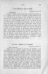 Донесения французского полномочного министра при русском дворе, Кампредона, и агента Маньяна, за 1725 и 1727 гг. От г. Маньяна к гр. де-Морвилю. Петербург, 21 января 1727 г.