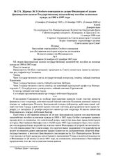 Журнал № 3 Особого совещания по делам Финляндии об уплате финляндскою казною Государственному казначейству пособия на военные нужды за 1906 и 1907 годы. 24 ноября (7 декабря) 1907 г., 21 декабря 1907 г. (3 января 1908 г.) 