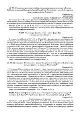 Предписание Финляндского Сената Нюландскому губернатору Б. Яландеру о высылке русских за пределы Финляндии. 24 апреля 1918 г. 