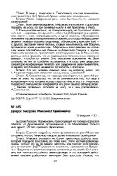 Из протоколов предварительных допросов участников партийной конференции Усть-Медведицкого округа в качестве свидетелей о выступлении Ф.К. Миронова. Допрос Быстрова Максима Парменовича. 15 февраля 1921 г.