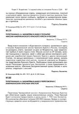 Телеграмма Б.А. Бахметева в МИД о посылке миссии Американского Красного Креста в Россию. Вашингтон, 17/30 июня 1917 г.