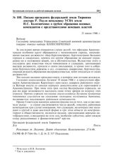 Письмо президента федеральной земли Тюрингия доктора Р. Пауля начальнику УСВА земли И.С. Колесниченко о грубом обращении военных комендантов с представителями немецких властей. Веймар, 21 июня 1946 г.