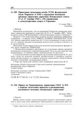 Приказание начальника штаба УСВА федеральной земли Тюрингия № O1OP о нарушении немецкими органами управления директивы Контрольного совета 23 от 17 декабря 1945 г. «Об ограничении и демилитаризации спорта в Германии». Веймар, 21 июня 1946 г.