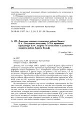 Донесение военного коменданта района Киритц И.А. Потальцева начальнику УСВА провинции Бранденбург В.М. Шарову об оставлении в должности ландрата района Киритц Вольфа. 25 ноября 1946 г.