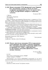 Письмо начальника УСВА федеральной земли Тюрингия И.С. Колесниченко доктору P. Паулю об отмене телефонного распоряжения Пауля от 14 августа 1945 г. о чистке государственного аппарата от нацистских элементов. Веймар, 18 августа 1945 г.