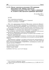 Письмо заместителя начальника СВА провинции Бранденбург В.М. Шарова заместителю Главноначальствующего СВАГ И.А Серову о кандидатуре на должность вице-президента провинции Бранденбург. 20 сентября 1945 г.