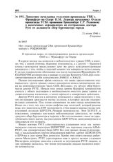 Донесение начальника отделения пропаганды УВК г. Франкфурт-на-Одере Н.М. Лернера начальнику Отдела пропаганды УСВА провинции Бранденбург С.Р. Родионову о намеченных мероприятиях по отстранению доктора Руге от должности обер-бургомистра города. 21 ...