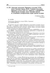 Донесение начальника Правового отделения УСВА земли Саксония-Ангальт Ю.И. Глашкина начальнику Правового отдела СВАГ Я.А. Карасеву о мероприятиях Министерства юстиции земли Саксония-Ангальт по дальнейшей демократизации кадров органов юстиции. 21 фе...