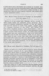 Письмо князя Куракина к Государю, 1715 года апреля 5