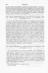 Письмо Шельтинга к графу Апраксину из Утрехта, 1716 года апреля 2-13