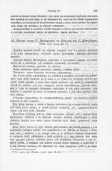 Письмо князя Р. Мещерского к Яковлеву из С. Петербурга, 1705 года июня 28