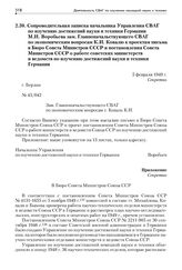 Сопроводительная записка начальника Управления СВАГ по изучению достижений науки и техники Германии М.И. Воробьева зам. Главноначальствующего СВАГ по экономическим вопросам К.И. Ковалю к проектам письма в Бюро Совета Министров СССР и постановления...