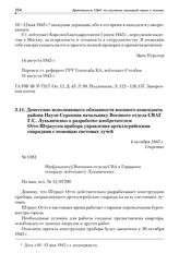 Донесение исполняющего обязанности военного коменданта района Науэн Сорокина начальнику Военного отдела СВАГ Г.С. Лукьянченко о разработке изобретателем Отто Штраусом прибора управления артиллерийскими снарядами с помощью световых лучей. 4 октября...