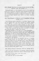 Письмо Сиверса к Змаевичу, 1724 года октября 29