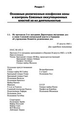 Из протокола 2-го заседания Директората внутренних дел и связи Союзной контрольной власти в Германии об учреждении Комитета религиозных дел. 27 августа 1945 г.