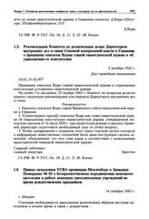 Рекомендация Комитета по религиозным делам Директората внутренних дел и связи Союзной контрольной власти в Германии о признании епископа Вурма главой евангелической церкви и об упразднении ее конституции. 3 декабря 1945 г.