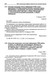 Донесение начальника отделения информации УВК района Ауэрбах А.С. Шамратова исполняющему обязанности начальника Отдела информации УСВА земли Саксония Я.А. Мильштейну о деятельности церковного общества молодежи «Юнге Гемайнде» в районе Ауэрбах. 4 м...