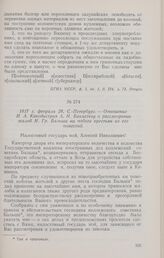 1817 г. февраля 28. С.-Петербург. — Отношение И. А. Каподистрия А. Н. Бахметеву о рассмотрении жалоб И. Гр. Бальша на побеги крестьян из его поместий