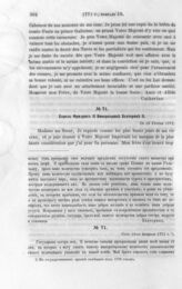 Король Фридрих II Императрице Екатерине II. 19 февраля 1771 г.