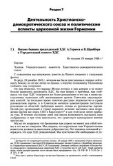 Письмо бывших председателей ХДС А. Гермеса и В. Шрайбера в Учредительный комитет ХДС. Не позднее 19 января 1946 г.